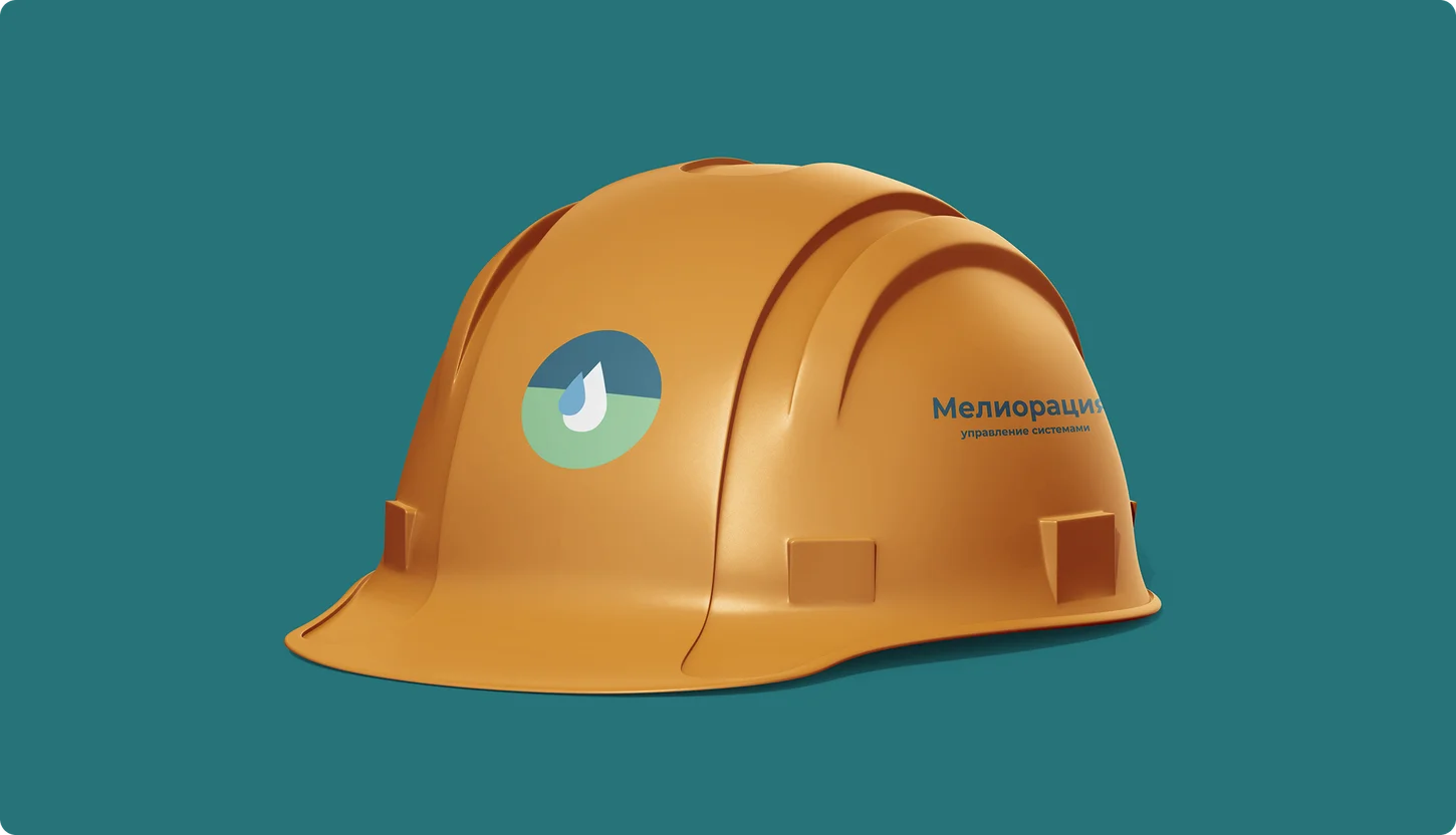 Мелиорация